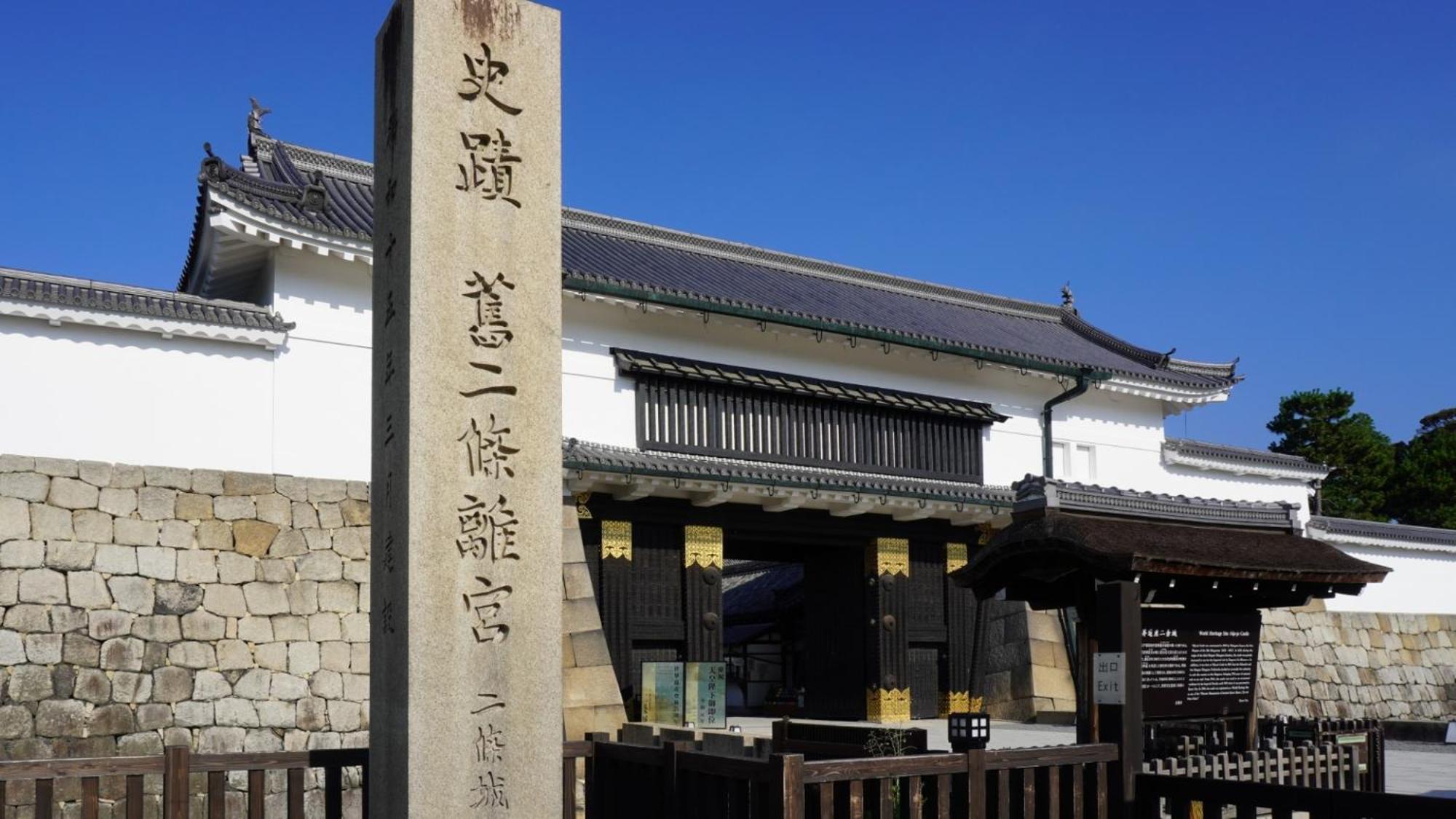 Hotel Chatelet Inn Kyōto Exterior foto