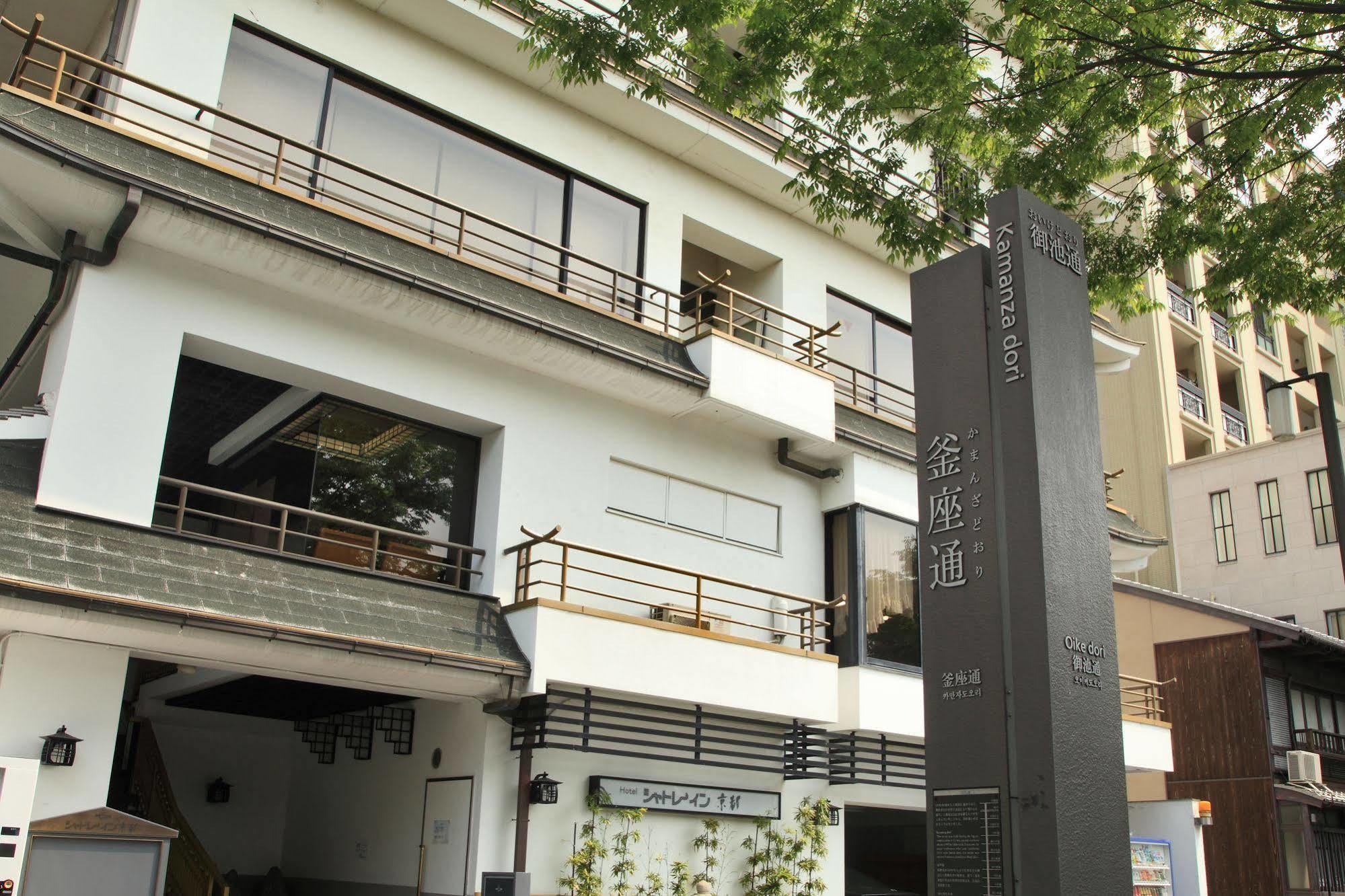 Hotel Chatelet Inn Kyōto Exterior foto