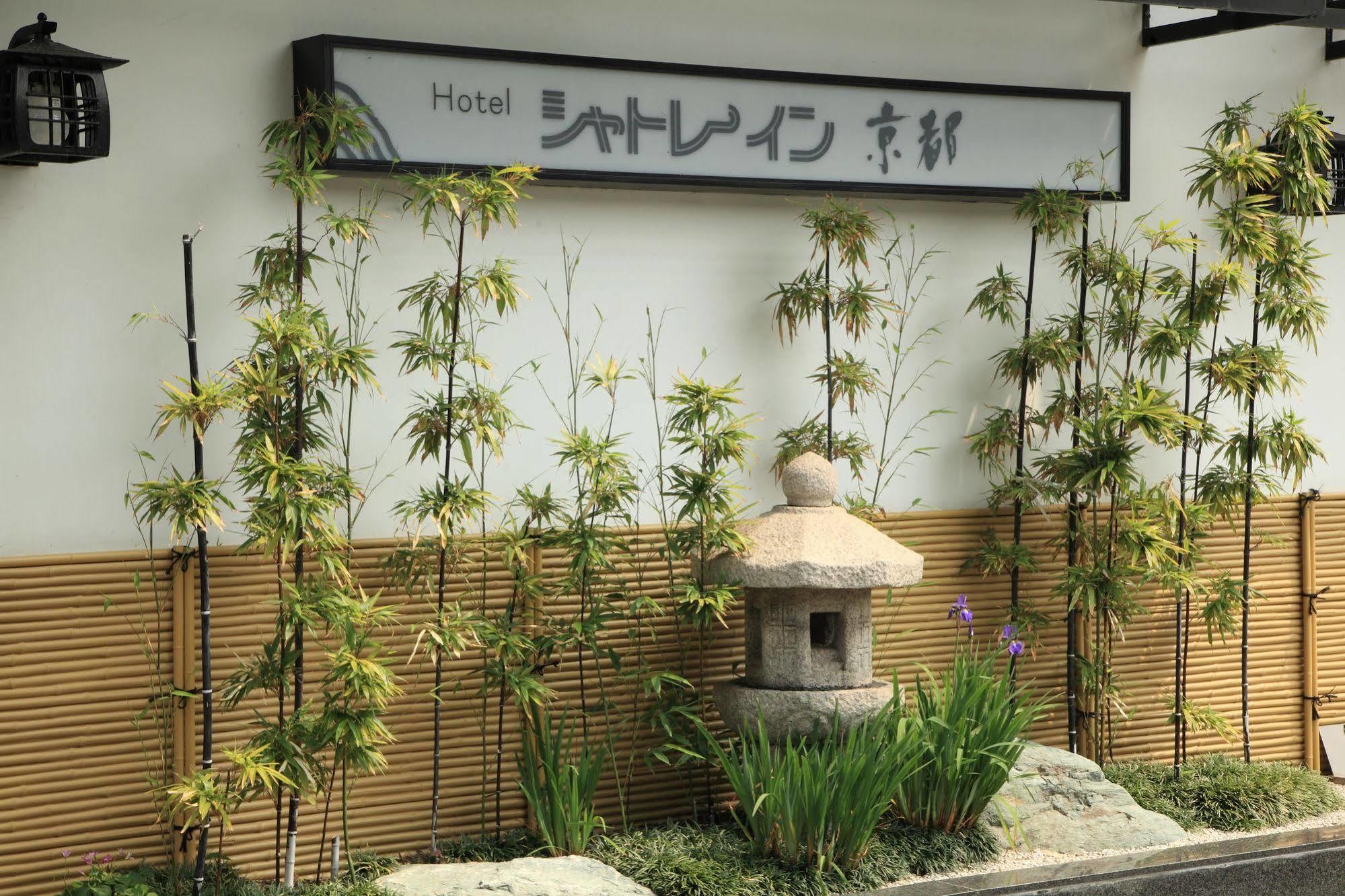 Hotel Chatelet Inn Kyōto Exterior foto